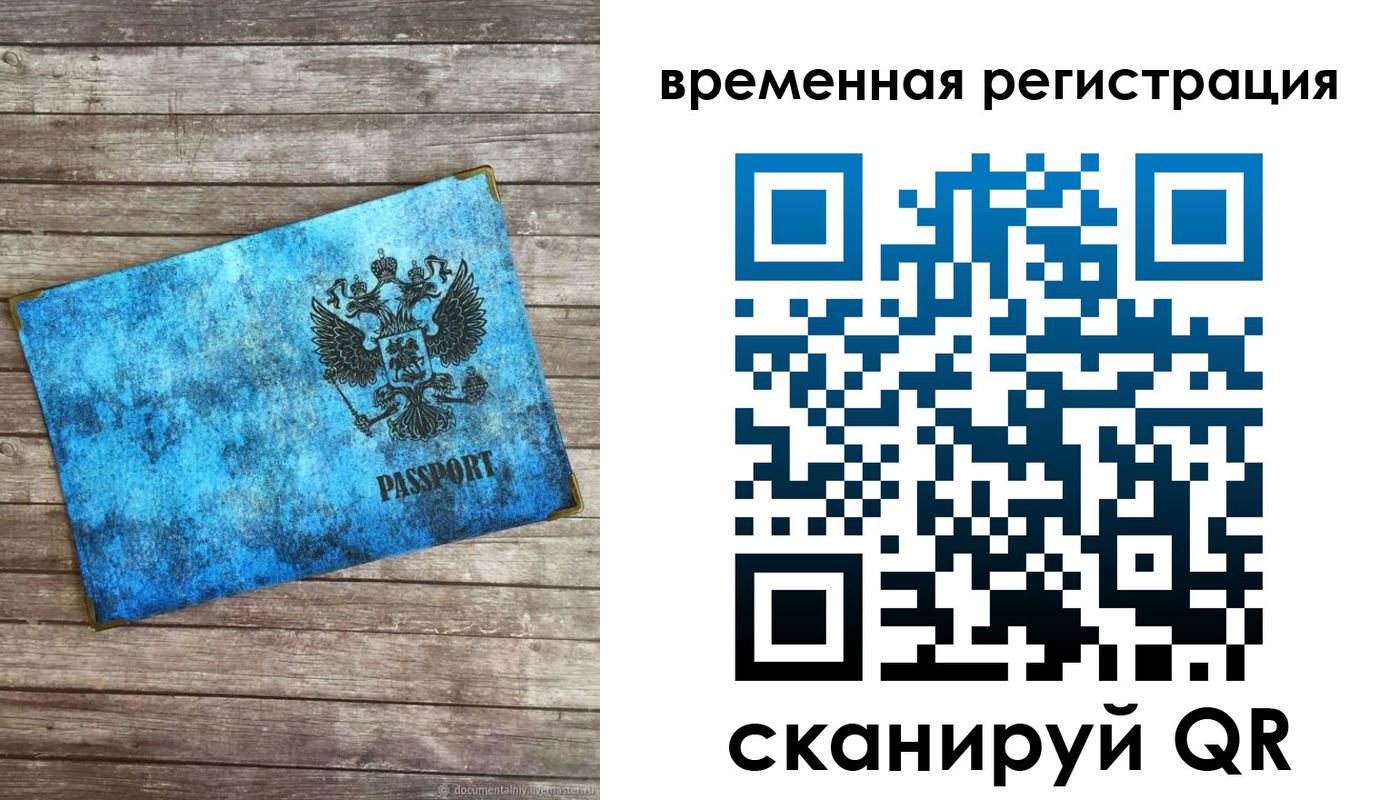 найти адрес прописки в Новгородской области