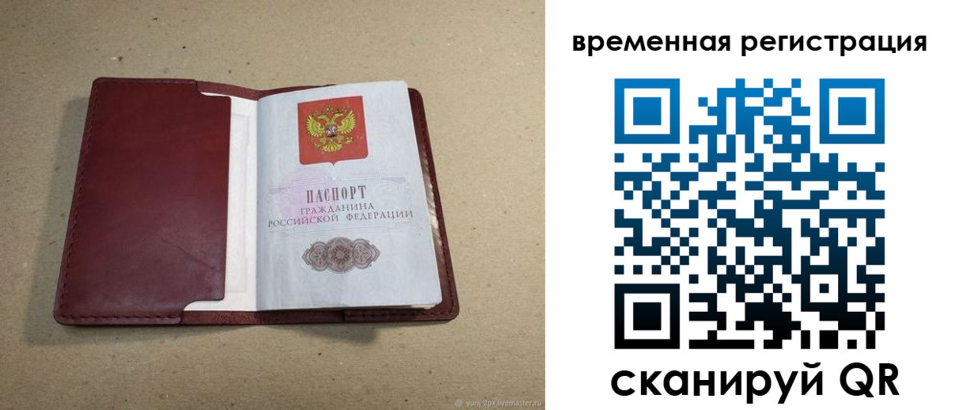 форма 3 в Новгородской области